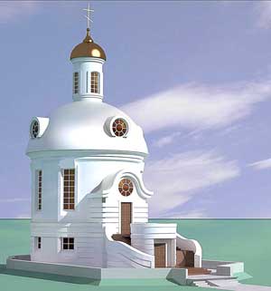 Храм Веры, Надежды, Любови и матери их Софии